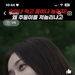 [ㅈㄱㄴ] 이 <b>머리색</b> 뭐야? ?