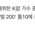 뉴진스 이<b>기사</b> 조카 웃김