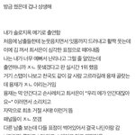 아니 어떤애가 솔로<b>지옥</b> 꿈꾼거봐