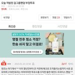 얘네는 진짜 <b>주작</b>이 일상이구나
