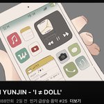 [댓글부탁해] <b>허윤진</b> 자작곡