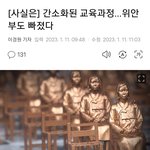 [방탈<b>죄송</b>] 우리나라 일본에 넘어가게 생김 관심좀 가져주세요