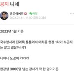 <b>윤도영</b> 진짜 왜 이럼 개오글거려