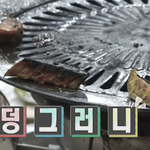 <b>팜유</b>라인이 베트남에서 유일하게 먹지 않은 것