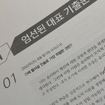 임정환 리밋 들어본친구<b>드라</b>