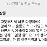 [NCT드림] 우리애기