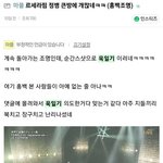르세라핌 욱일기 논란 억까인 이유