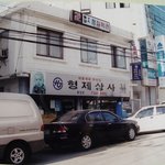 [댓글부탁해] 친할매 뒤짐(<b>사체</b>사진 주의)