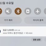 어 <b>머지</b>?? 갑자기 계좌에 돈 들어옴