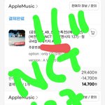 [NCT칠프] 인증한 글만 클릭하자