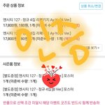 [NCT칠프] 너네 b<b>버전</b> 더 삼?