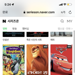 [NCT드림] 아 이제노 <b>영화</b> 취향 존내 귀여움ㅋㅋㅋㅋ