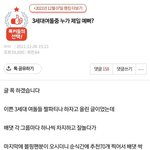 어떤팬덤때문에 너무 소름돋음