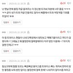 판에 <b>원스</b> 없어?