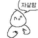 [댓글부탁해] 23<b>학번</b> 새내기한테 꿀팁 좀 알려주라