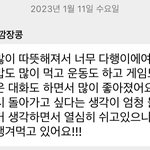 [NCT칠프] 해찬아