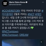 [NCT드림] 헐 마리<b>끌레르</b> 2월호 커버