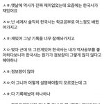 [모두드루와] 엔하이픈 역사왜곡 감싸는 팬들 수준 ㅋㅋㅋㅋㅋ