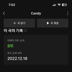 [NCT드림] 이렇게 행복해도 됨?ㅋㅋㅋㅋ 근데 <b>저번</b>