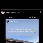 <b>서주원</b> 제주도 한달살이 한다했을때 아옳이가 이거 올렸었내