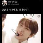 [NCT드림] 런진이 이거 짤 있는 <b>사람</b>.. <b>제발</b>