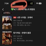 [NCT드림] 헝거게임 <b>정주</b>행한 거 박제된 이제노