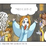 [19] <b>헌포</b> 구분 어케하냐
