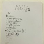 [NCT드림] 열네살 박<b>지송</b>의 이천십오감자 목표 볼 사람