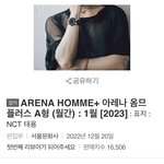[NCT칠프] 이태용이 뭘잘팔아 판매<b>지수</b> 1만대가