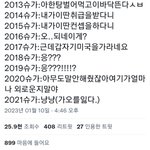 [군머] 이거 <b>진짜</b> 개웃<b>김</b>ㅋㅋㅋㅋㅋㅋ