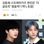 현진인 <b>연일</b> 기사나고 좋겠네~