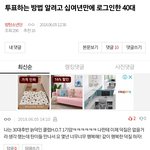 [군<b>머</b>] 하...