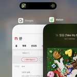 [NCT드림] <b>작년</b>이 진짜 드림으로 꽉 채우긴 했나봐