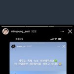 아옳이 진짜 <b>착한</b>걸 느낀게