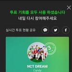 [NCT드림] 오늘 해찬이랑 런쥔이
