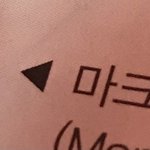 [<b>NCT드림</b>] 드프특
