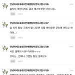 [NCT칠프] 싸우지말고 리팩 반응이나 보고 가