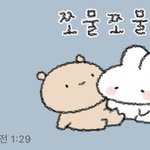 이 카톡 <b>임티</b> 나만 음마꼈어..?