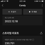 [NCT드림] 마음이 편해지는 <b>숫자</b>