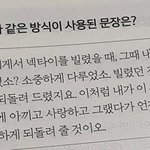[이것좀봐줘] <b>유대</b>종 네이트판 언급 개웃기네 ㅋㅋㅋㅋㅋ