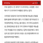 <b>서주원</b>ㅋㅋㅋㅋㅋㅋㅋㅅㅂ