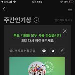 [NCT드림] <b>처음</b> 본 드림자컨 기억나?