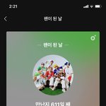 [NCT드림] 맛 한달 전에 입덕해서 스밍이라는 거 <b>처음</b>해봤는데