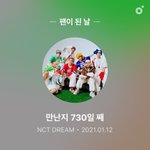 [NCT드림] 헉 얘들아 나 오늘 드림이랑 <b>2</b>주년이야!!!!