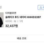 이 후드티 왜케 <b>가격</b> 올랏냐???????