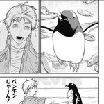 [댓글부탁해] 덴지 이새끼가 <b>대체</b> 왜좋은거지?