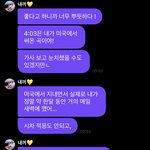 더보이즈 에릭 표절 사건 팩트(<b>feat</b>. 표절해서 팬송을 만든 눈물나는...