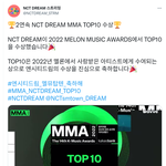 [NCT드림] 잊지말자