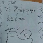 [드루와] <b>유대</b>종 체화서언제푸는거임?