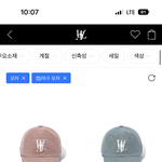 [드루와] 모자색 추반 좀 해<b>주랑</b>
